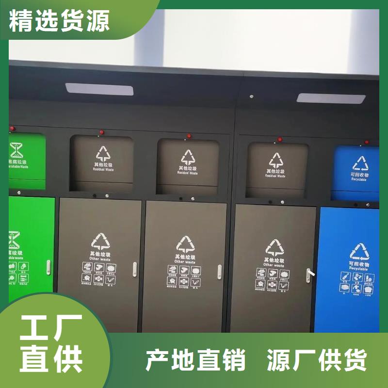 不锈钢垃圾分类房多年经验值得信赖社区垃圾分类房