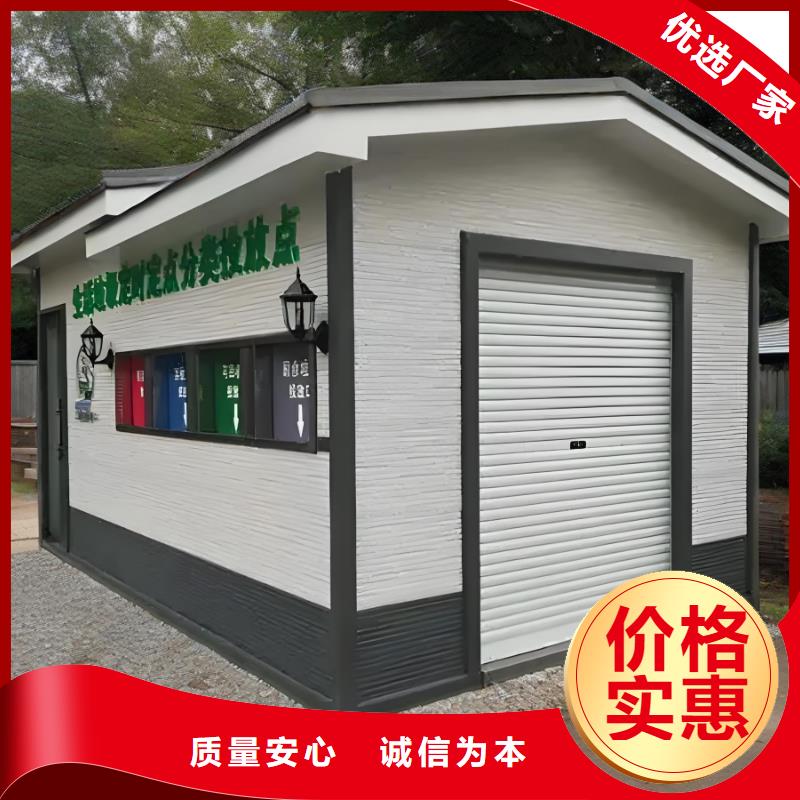 不锈钢垃圾分类房品类齐全智能垃圾分类房
