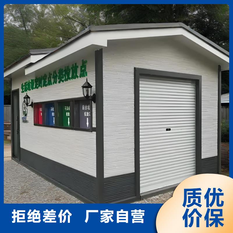 环卫垃圾分类房源头直销销量过百小区物业垃圾分类房
