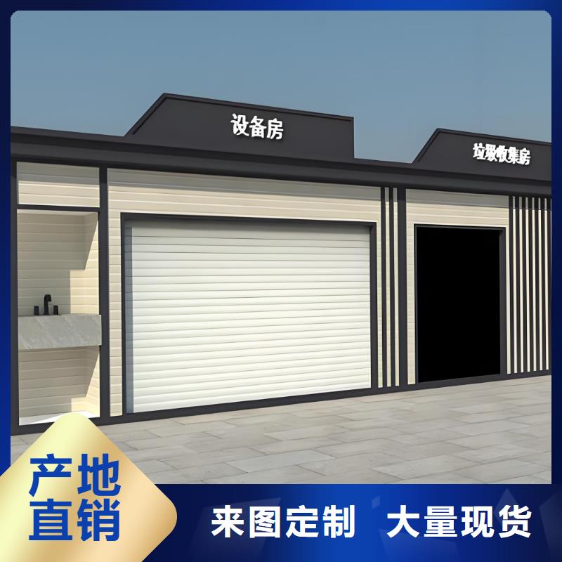 小区垃圾分类房好品质售后无忧小区垃圾分类房