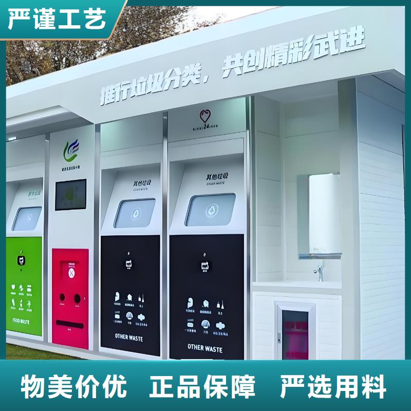社区垃圾分类房精工细致打造环保垃圾分类房