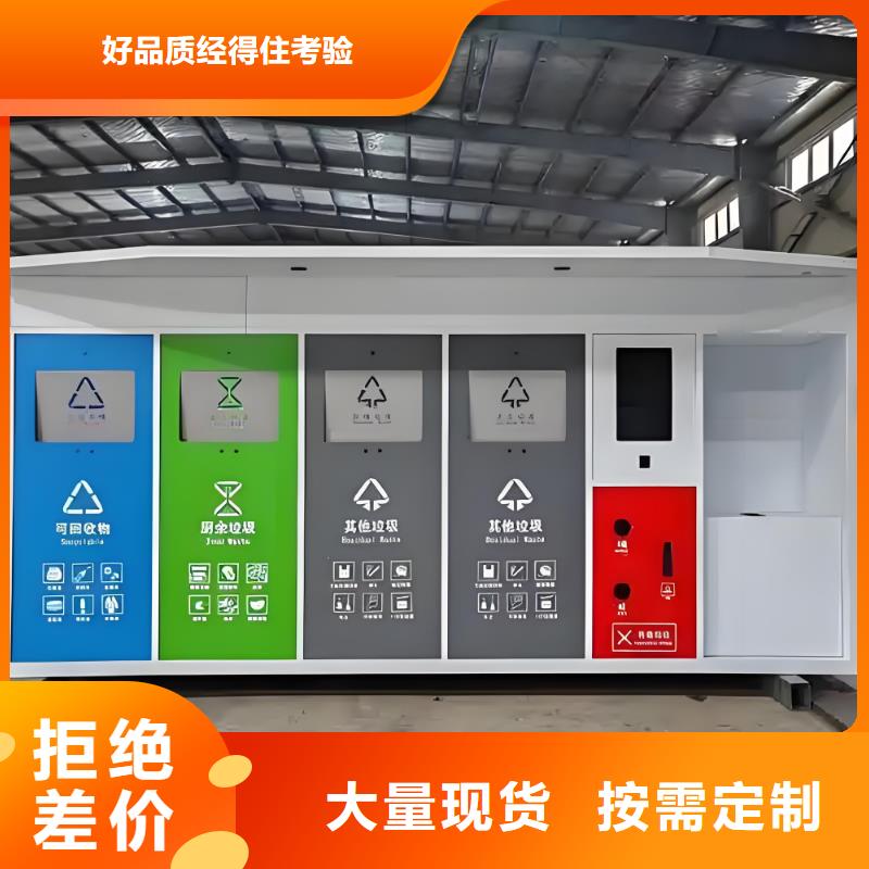 不锈钢垃圾分类房精致工艺社区垃圾分类房