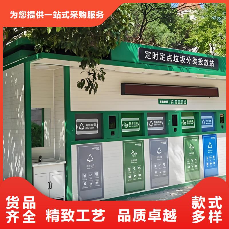 不锈钢垃圾分类房多年经验值得信赖社区垃圾分类房