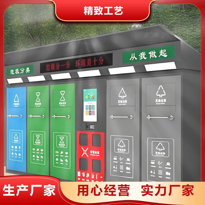 不锈钢垃圾分类房多年经验值得信赖社区垃圾分类房