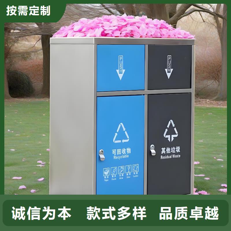 移动垃圾分类房实体诚信公园垃圾分类房