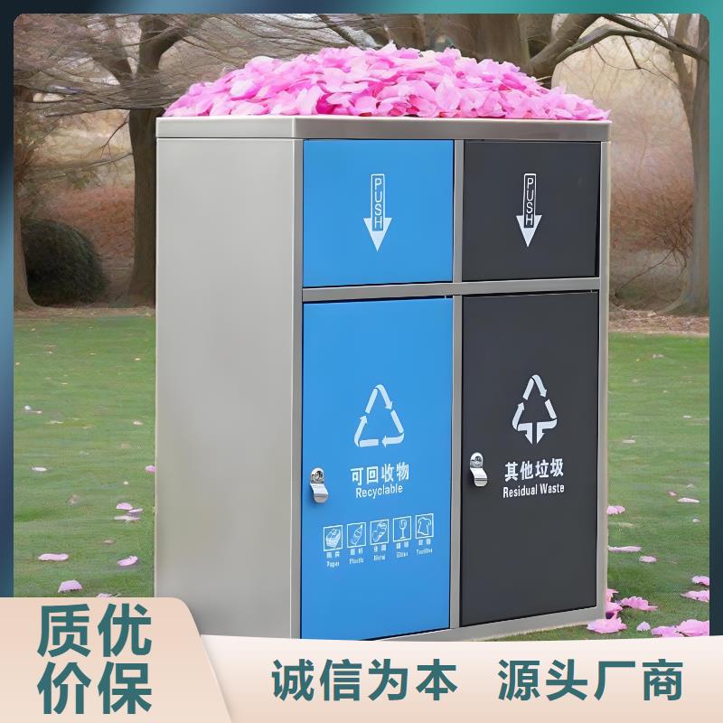 环保垃圾分类房实力厂商环卫垃圾分类房