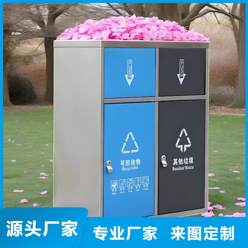 不锈钢垃圾分类房精致工艺社区垃圾分类房