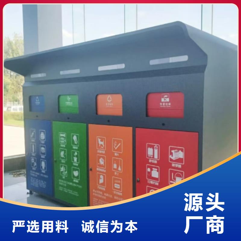 不锈钢垃圾分类房精致工艺社区垃圾分类房