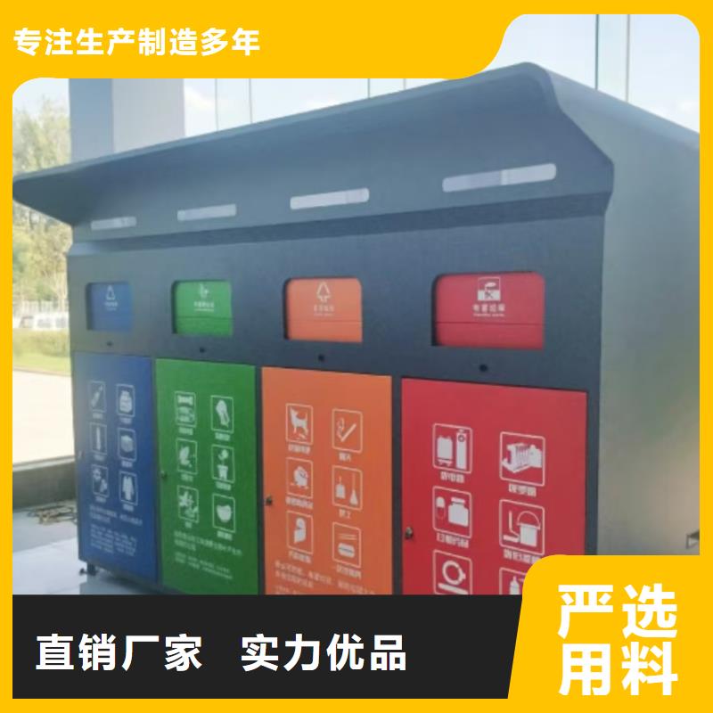 环保垃圾分类房品质有保障小区垃圾分类房