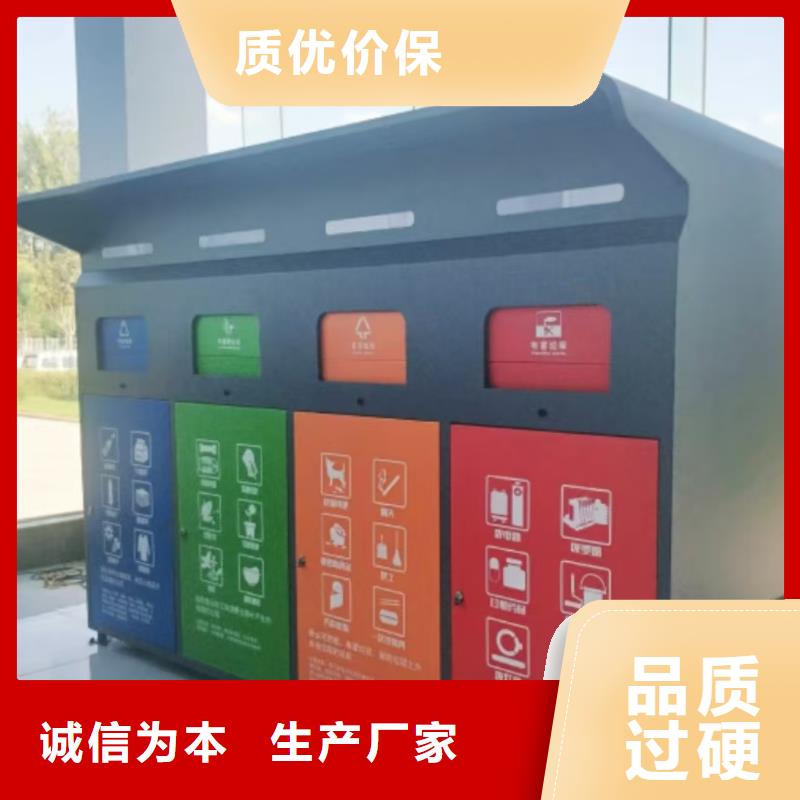 环卫垃圾分类房资质认证智能垃圾分类房