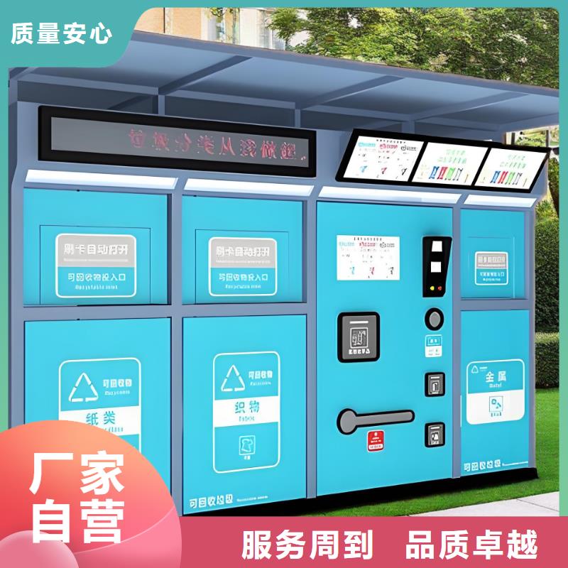 街道垃圾分类房按需真材实料垃圾回收垃圾分类房