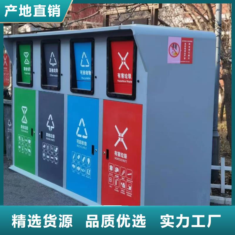 不锈钢垃圾分类房多年经验值得信赖社区垃圾分类房