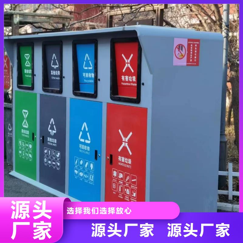 不锈钢垃圾分类房精致工艺社区垃圾分类房
