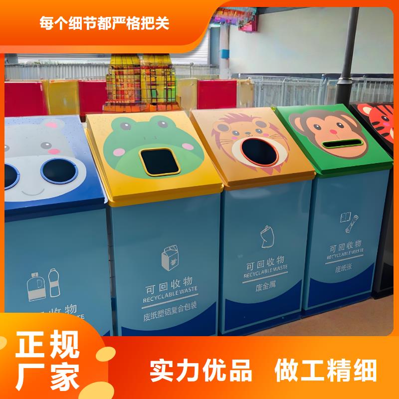 环保垃圾分类房来图加工智能垃圾分类房