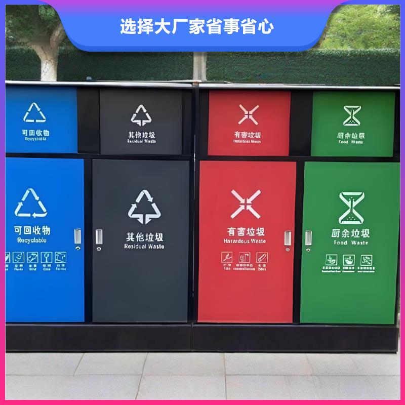 不锈钢垃圾分类房多年经验值得信赖社区垃圾分类房
