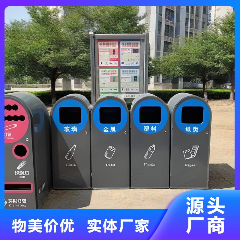 小区垃圾分类房好品质售后无忧小区垃圾分类房