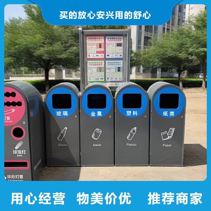 户外垃圾分类房值得信赖移动垃圾分类房