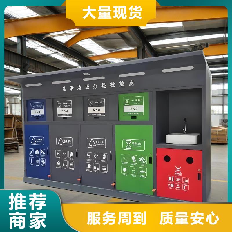 环卫垃圾分类房源头直销销量过百小区物业垃圾分类房