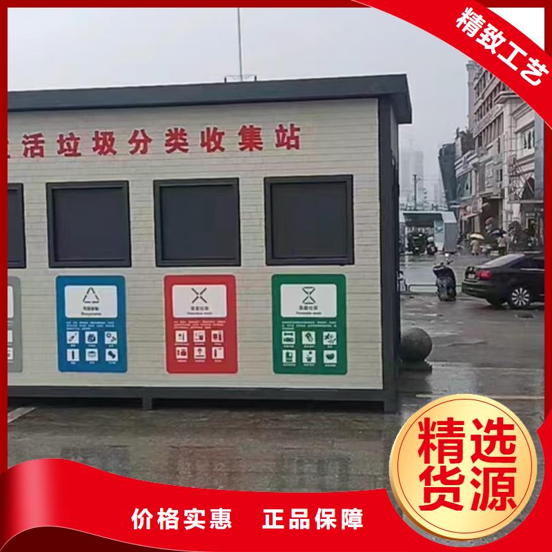 智能垃圾分类房诚信可靠垃圾回收垃圾分类房