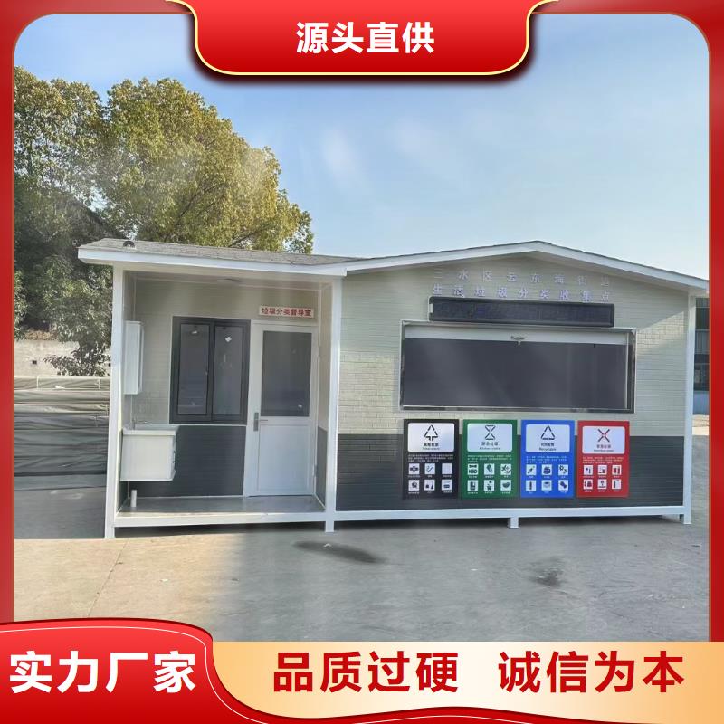 环卫垃圾分类房源头直销销量过百小区物业垃圾分类房