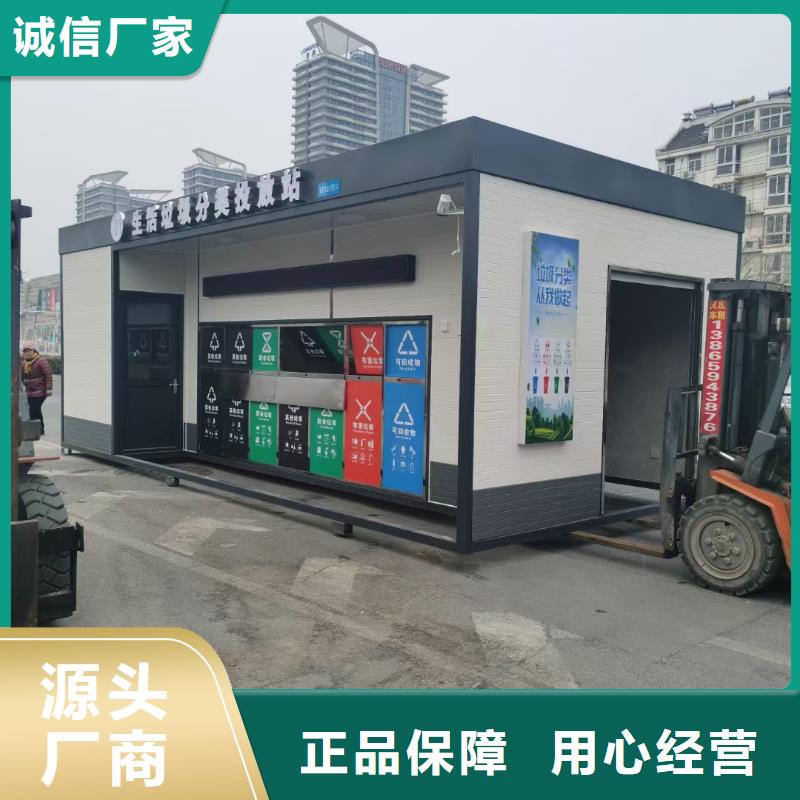 环卫垃圾分类房源头直销销量过百小区物业垃圾分类房
