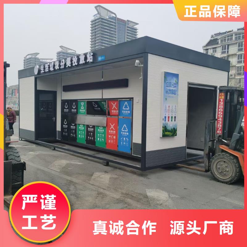 环保垃圾分类房量大更社区垃圾分类房