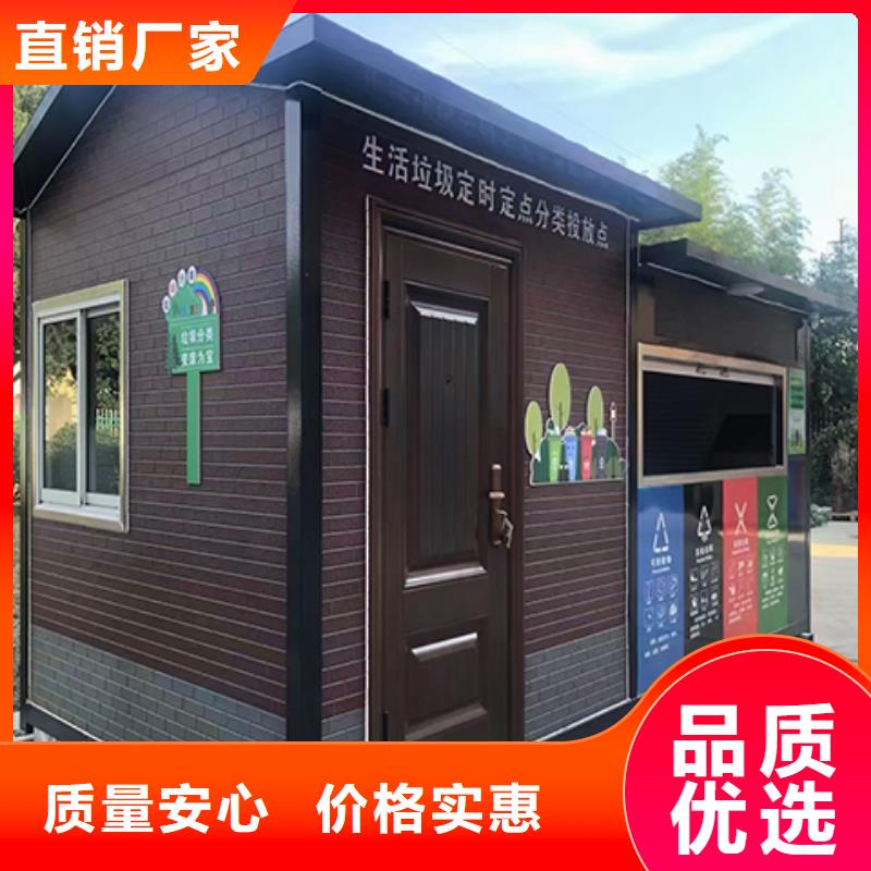 户外岗亭实体