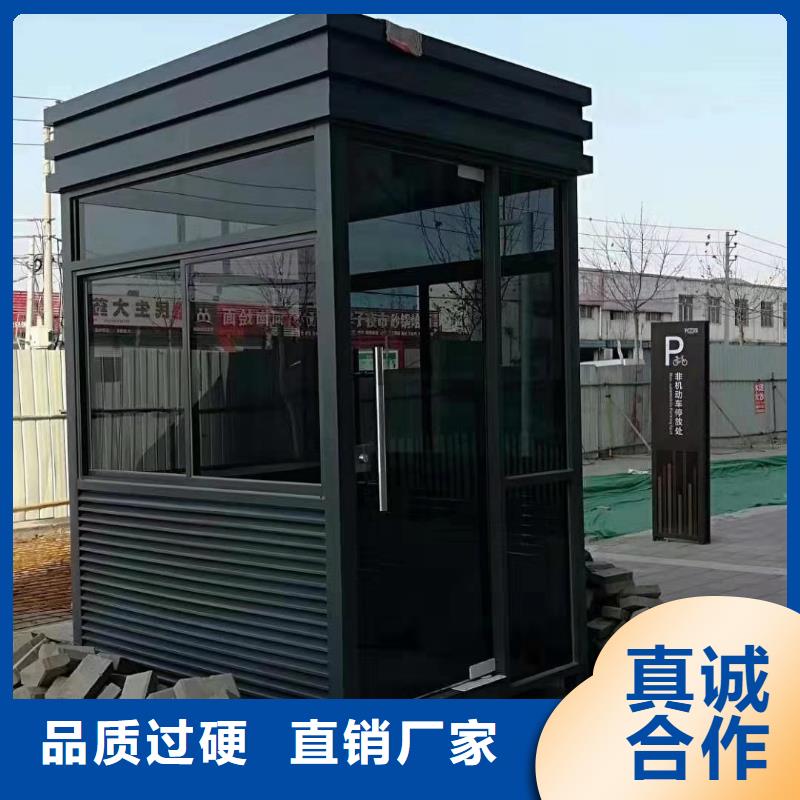 钢结构岗亭拒绝差价