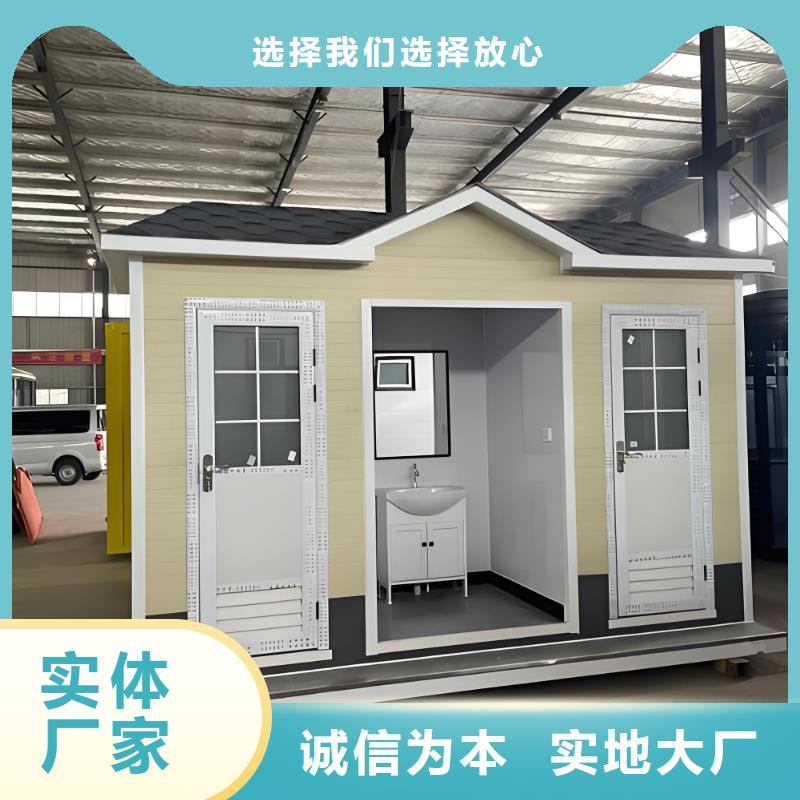 一体式移动厕所直销售后完善一体式移动厕所