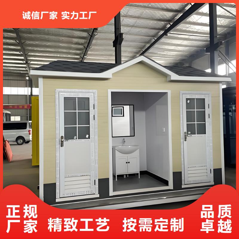 户外移动厕所资质认证农村可移动厕所卫生间