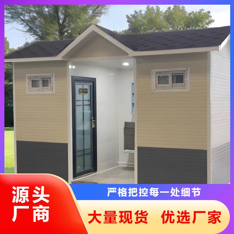 一体式移动厕所直销售后完善一体式移动厕所