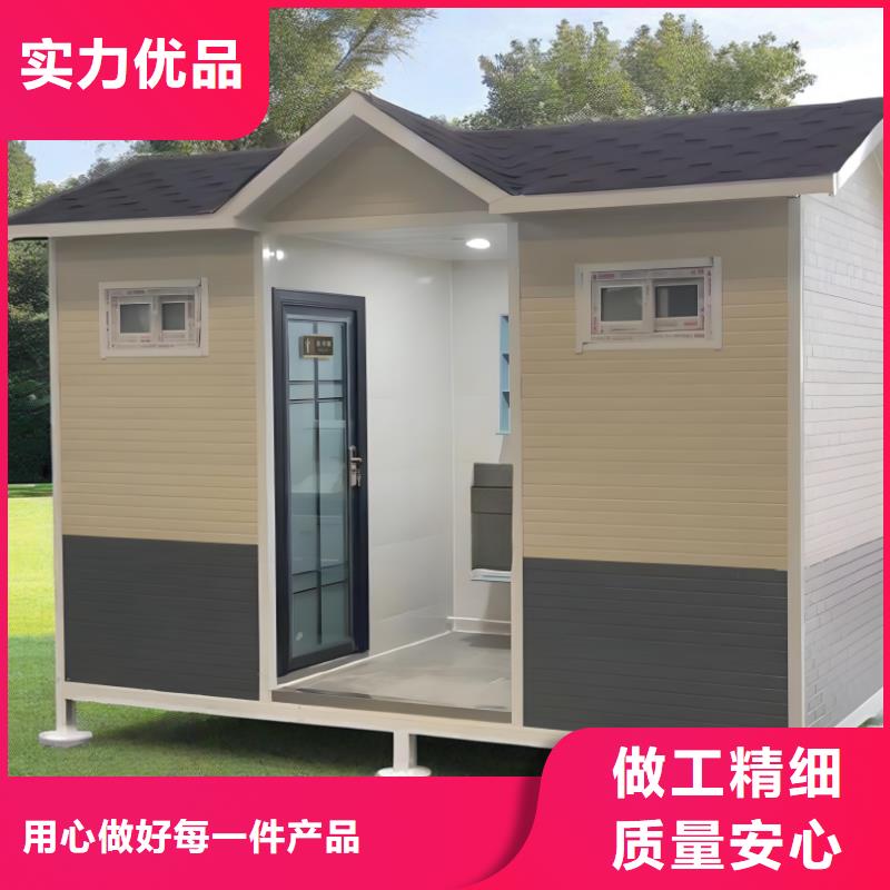 一体式移动厕所直销售后完善一体式移动厕所
