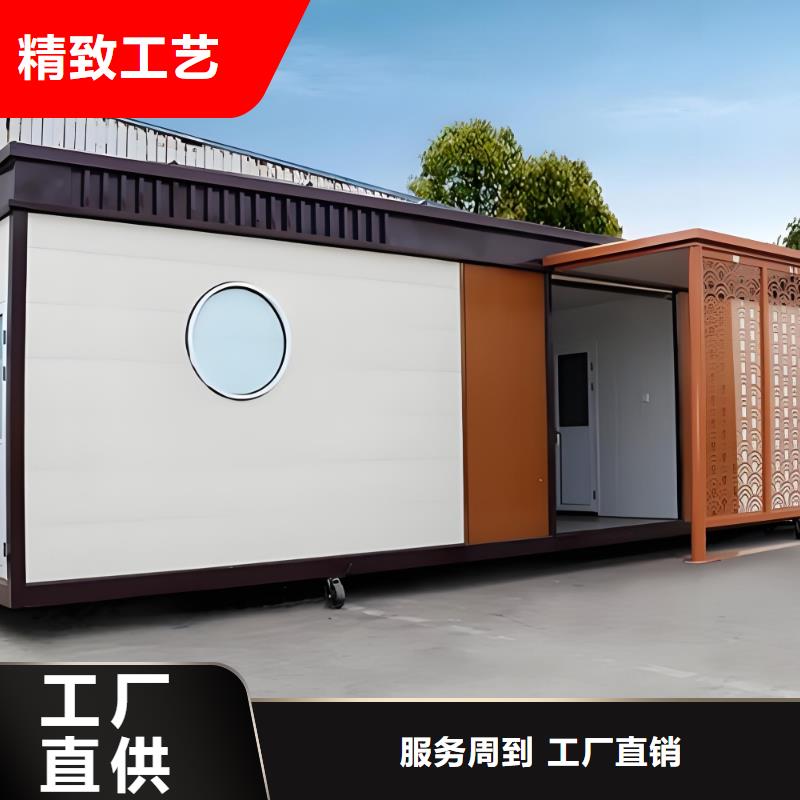 城市驿站移动厕所资质认证景区移动厕所卫生间