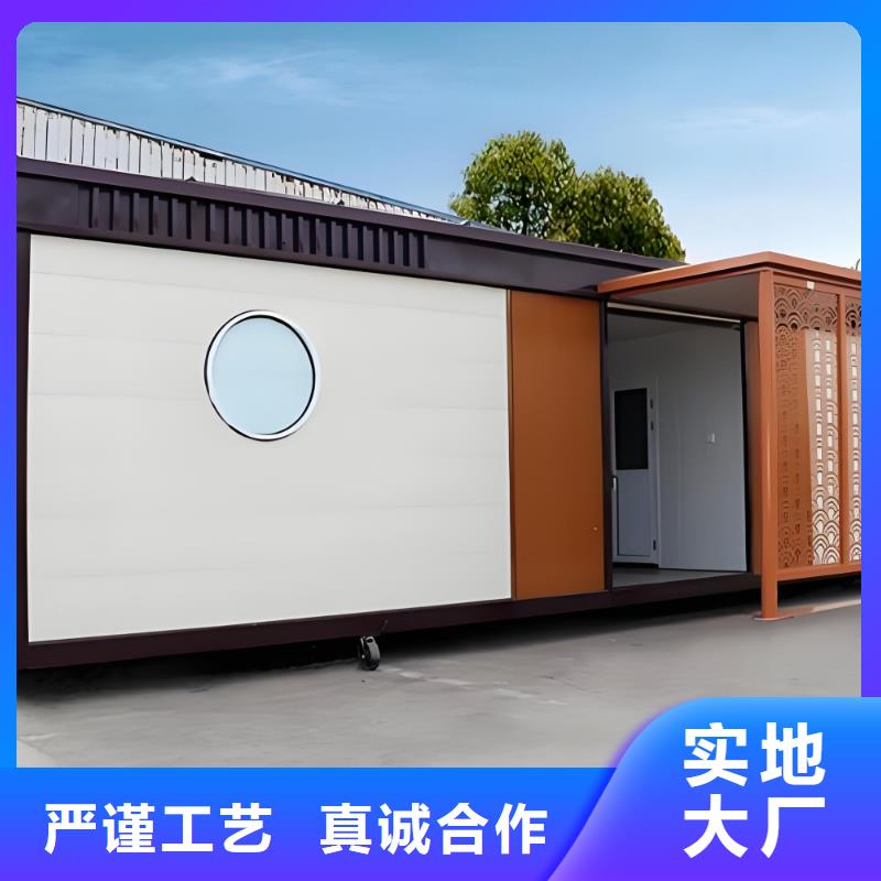 智慧移动厕所免费安装智慧移动厕所