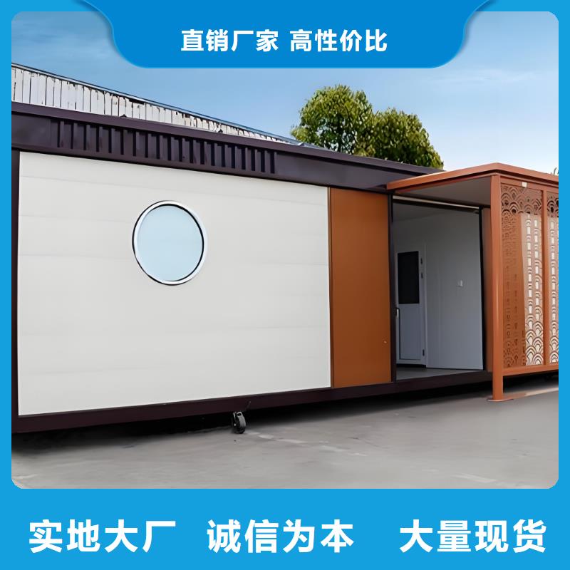 智慧移动厕所免费安装智慧移动厕所