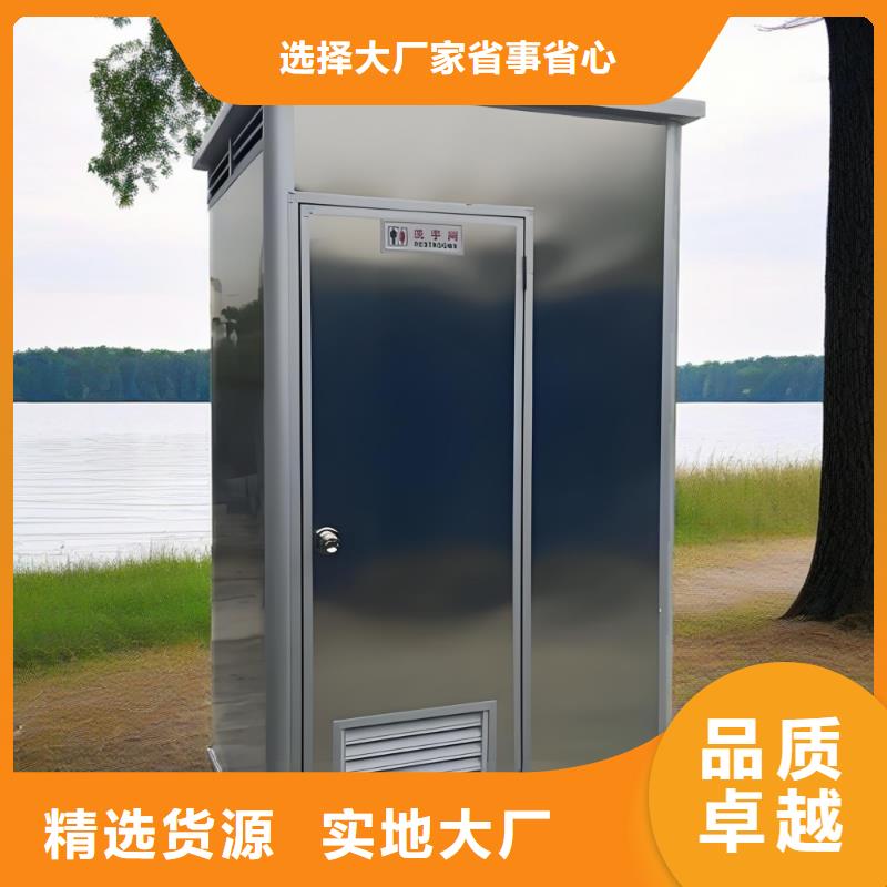 户外移动厕所资质认证农村可移动厕所卫生间