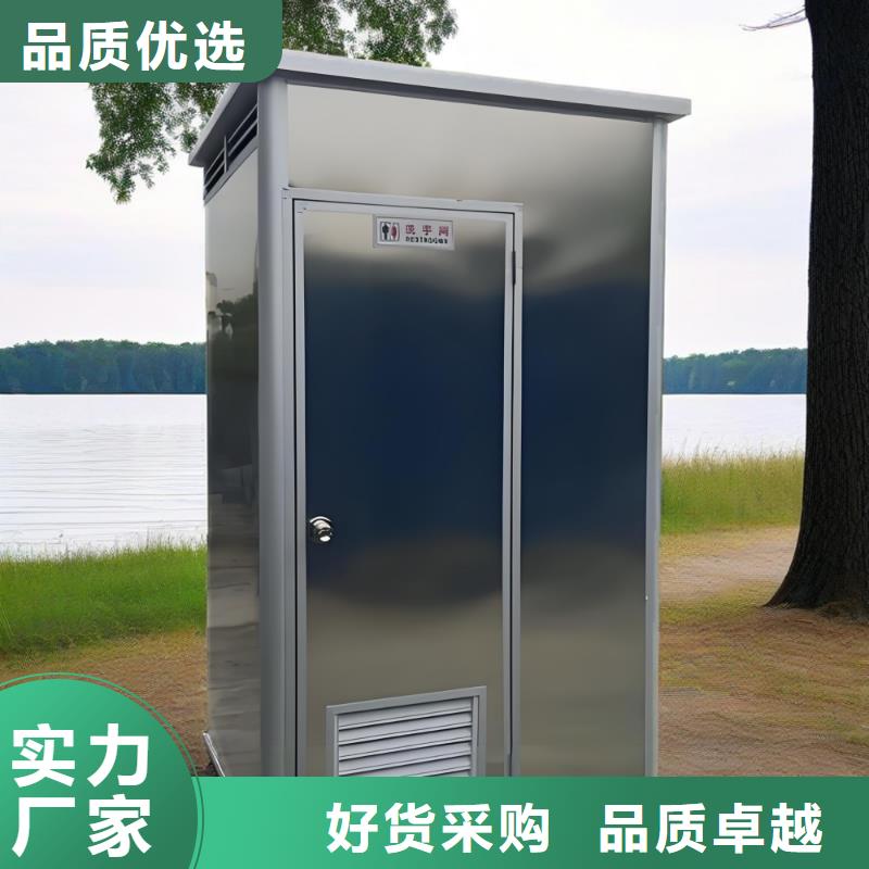 豪华移动厕所资质认证洗澡间移动厕所