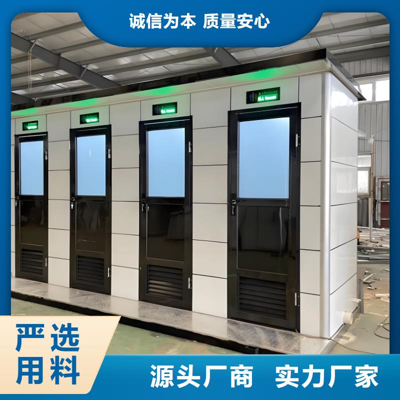 智慧移动厕所免费安装智慧移动厕所