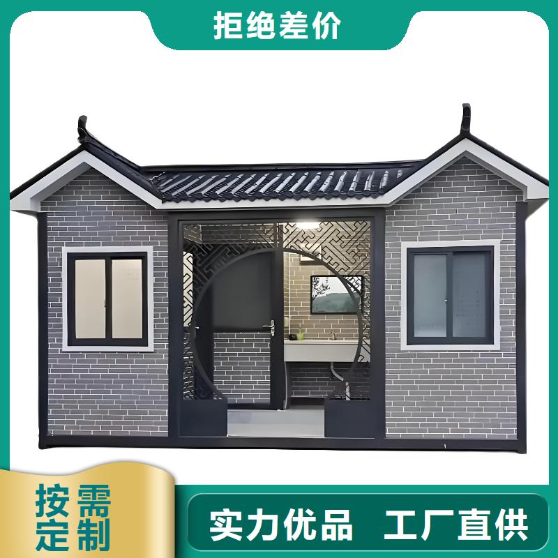 户外移动厕所资质认证农村可移动厕所卫生间