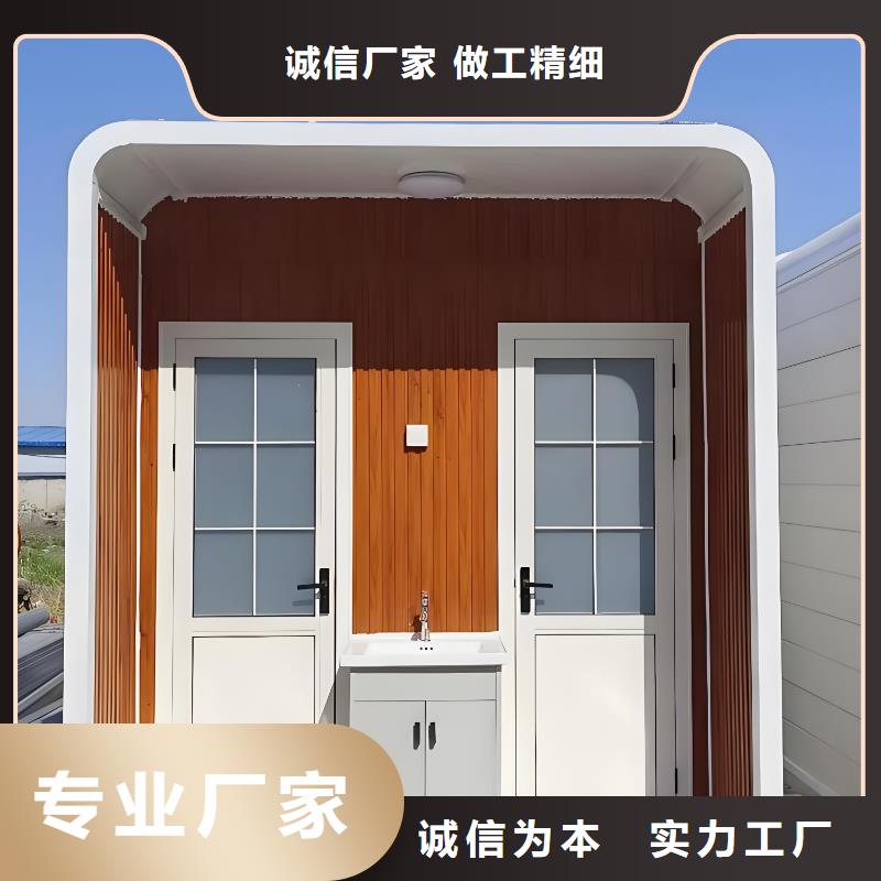 淋浴房移动厕所直销售后完善一体式移动厕所