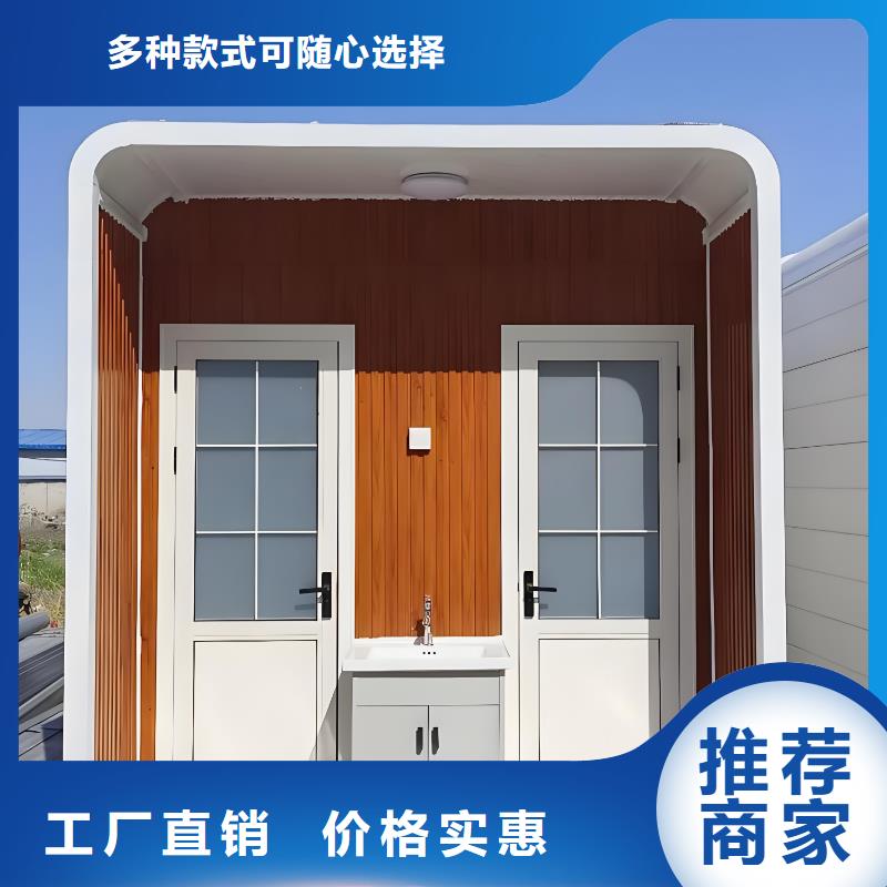 户外移动厕所打造行业品质生态环保移动厕所