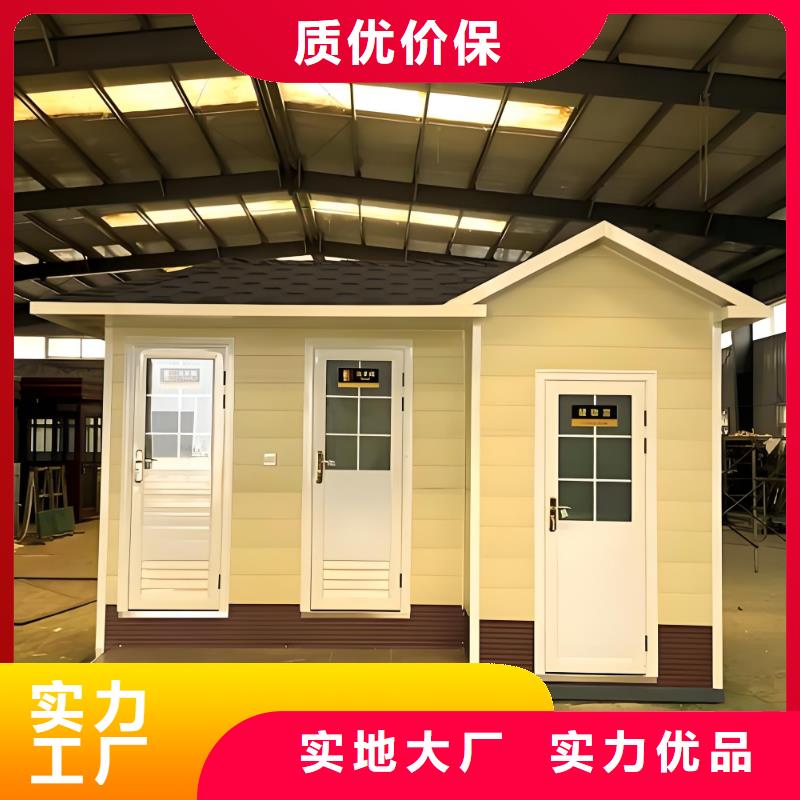 一体式移动厕所直销售后完善一体式移动厕所