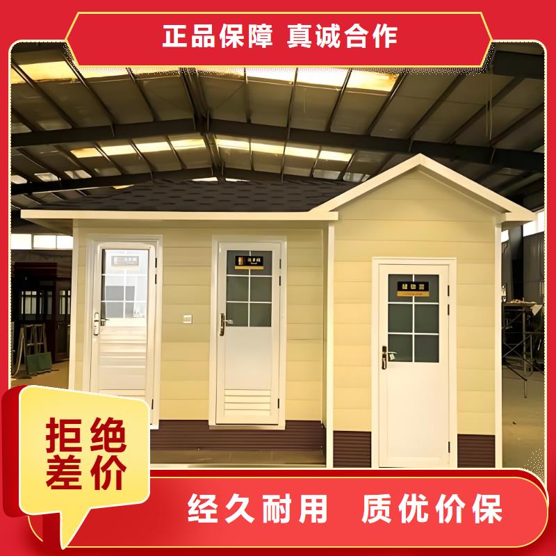 户外移动厕所资质认证农村可移动厕所卫生间