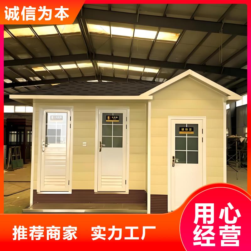 一体式移动厕所畅销本地城市驿站移动厕所