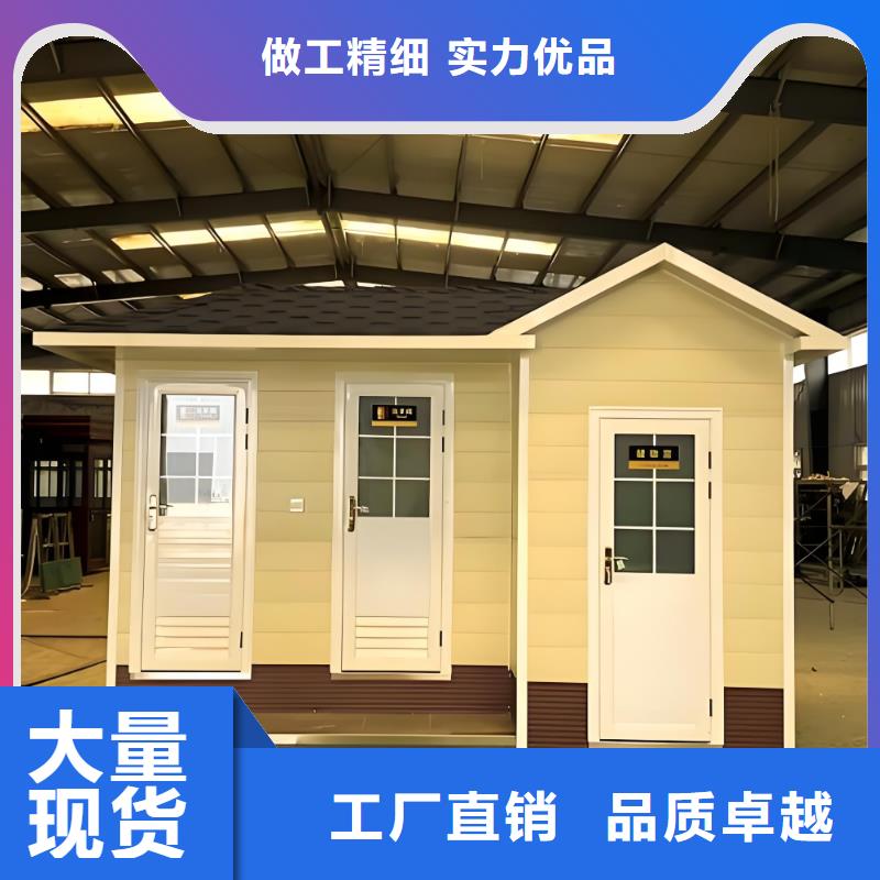 豪华移动厕所资质认证洗澡间移动厕所