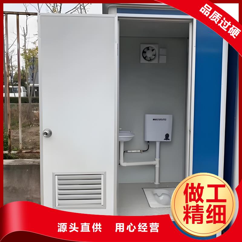 户外移动厕所资质认证农村可移动厕所卫生间
