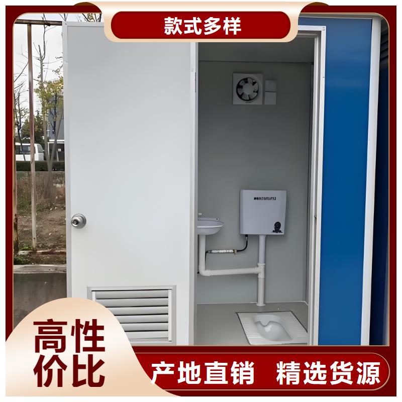 户外移动厕所资质认证农村可移动厕所卫生间