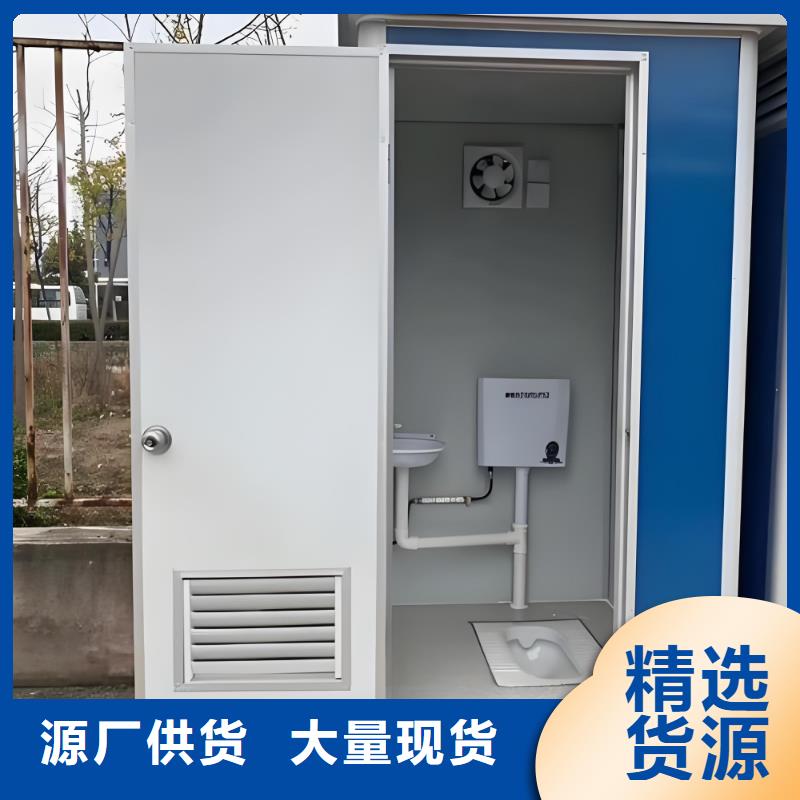 户外移动厕所打造行业品质生态环保移动厕所