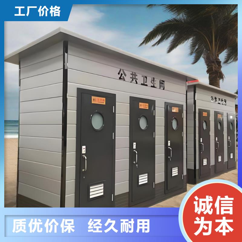 豪华移动厕所资质认证洗澡间移动厕所