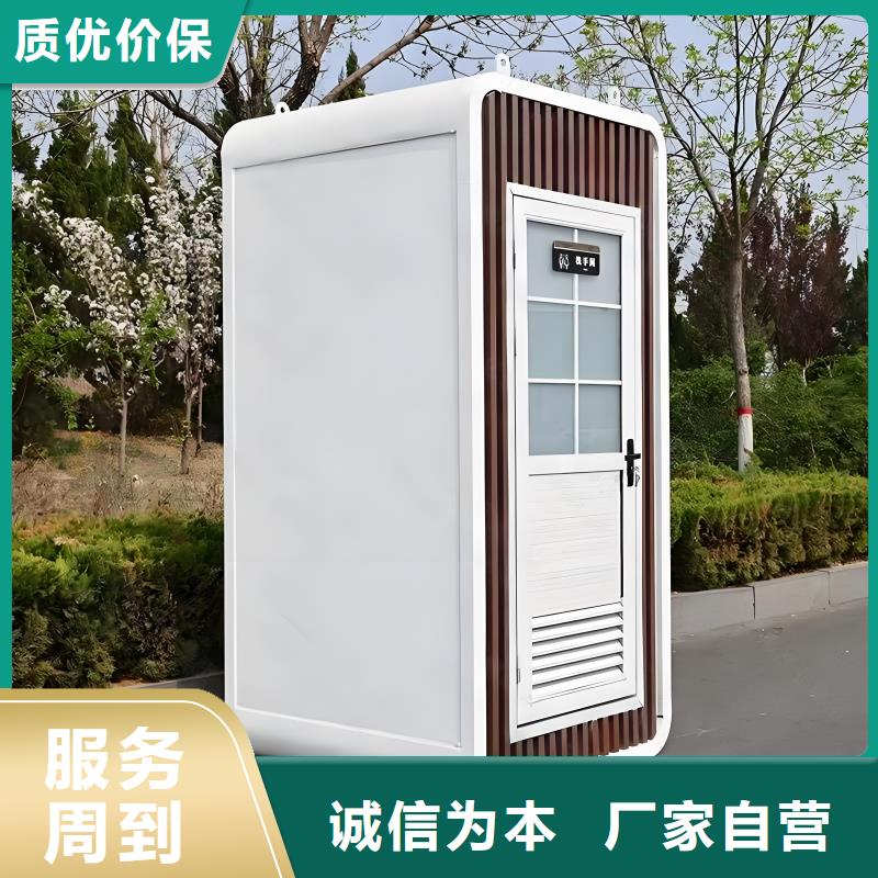 户外移动厕所打造行业品质生态环保移动厕所